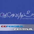 festival-web
